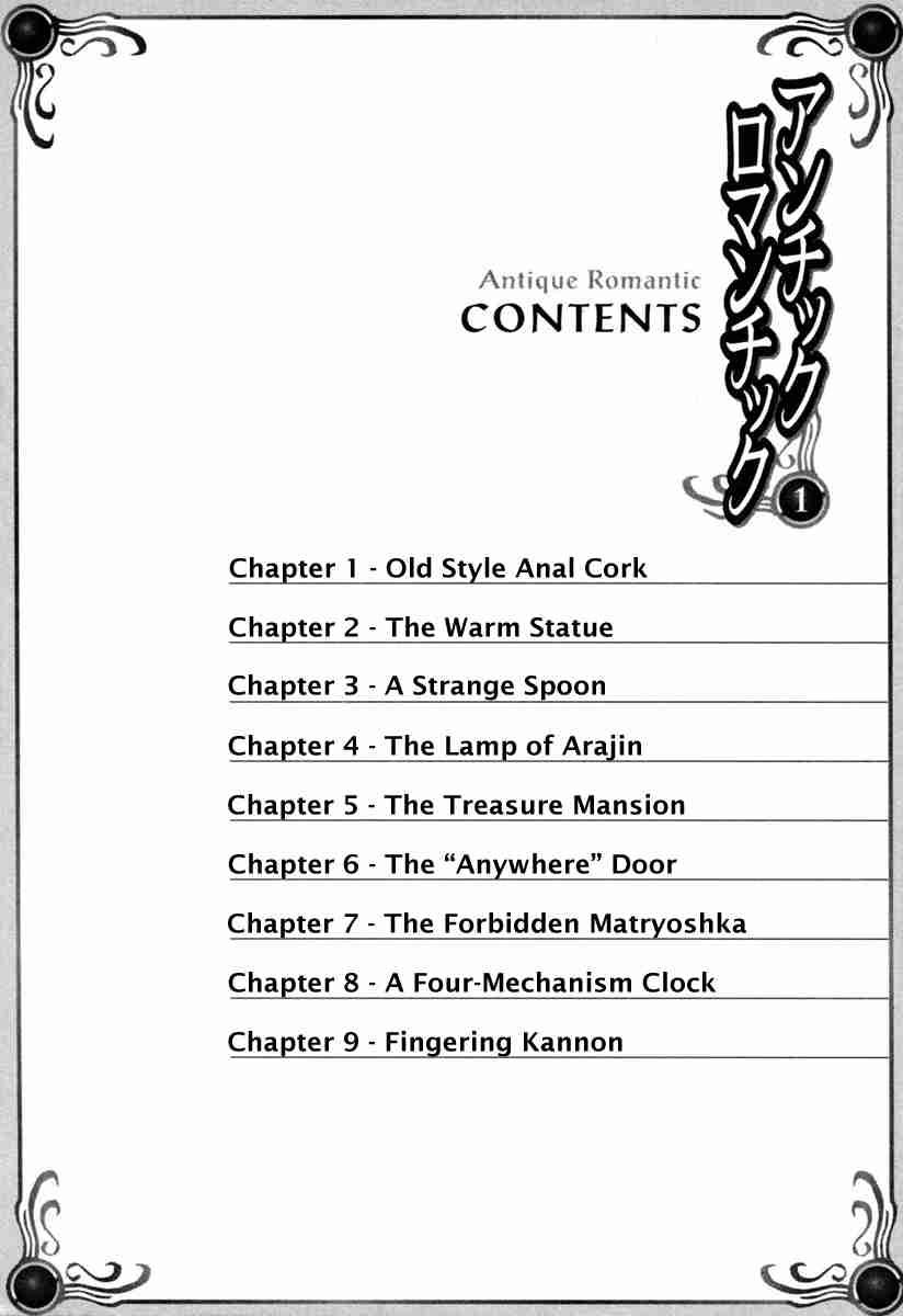 Antique Romantic (hazuki Kaoru) Chapter 1000 Page 5